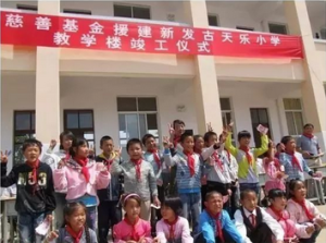 古天樂捐資的國小教學樓竣工現場