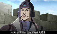 動畫三國的張郃