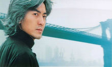 Ekin Cheng