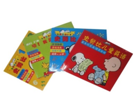 史努比兒童圖書系列 史努比兒童圖書系列