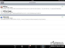 指尖足球[Slide Soccer]