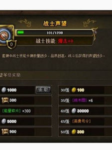 王者召喚 王者召喚