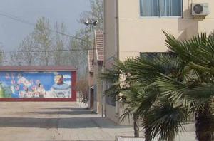 天津市遠景中學