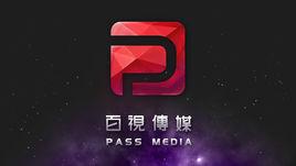 北京百視文化傳媒有限公司 北京百視文化傳媒有限公司