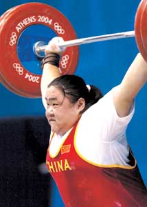 國際舉重聯合會