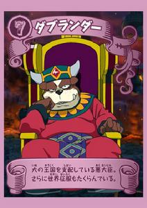 大雄的新魔界大冒險之7個魔法師