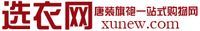選衣網 選衣網