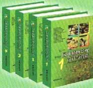 園林植物景觀設計與營造