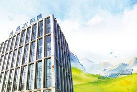 晶澳太陽能 晶澳太陽能