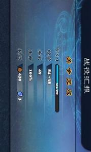 地牢防禦者 地牢防禦者