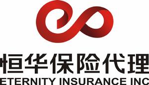 廣州恆華保險代理有限公司