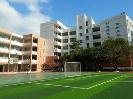 廣州市白雲行知職業技術學校 廣州市白雲行知職業技術學校