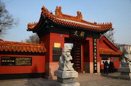 文廟[河南省汝州市文廟]