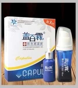 蓋百霖膚色遮蓋液 蓋百霖膚色遮蓋液