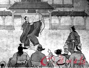 儒生射箭