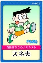 哆啦a夢[更換聲優後，朝日電視台製作的動畫]