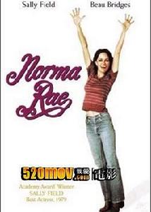 《諾瑪蕾》 《諾瑪蕾》