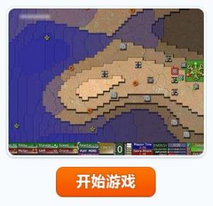 藤蔓防守基地3 藤蔓防守基地3