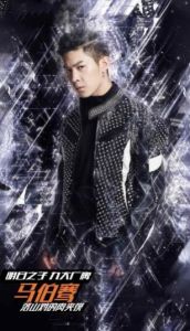 周震南[《明日之子》參賽選手]