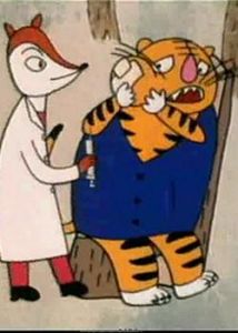 《沒牙的老虎》 《沒牙的老虎》