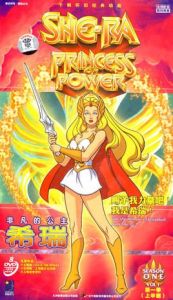 非凡的公主希瑞