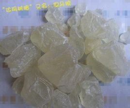 達瑪樹脂 達瑪樹脂