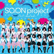 SO&middot;ON Project