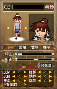 《新蜀山劍俠Online》