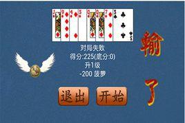 雷州升級 雷州升級