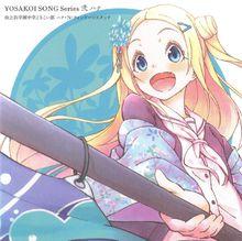 花舞少女[MADHOUSE改編的電視動畫]