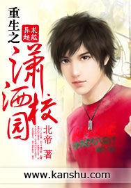 《重生之瀟灑校園》 《重生之瀟灑校園》