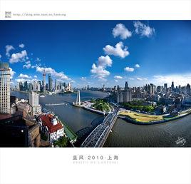 上海,2010 上海,2010