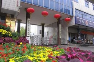 臨沂市第七中學