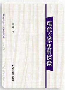 任濤[唐朝詩人]