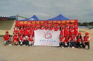 2014年8月7日紅海灣環保志願活動