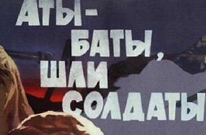 士兵在前進 士兵在前進