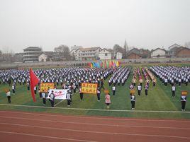 勉陽中學 勉陽中學