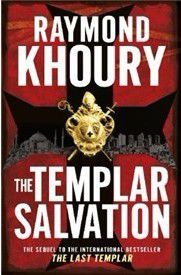 聖堂武士的救恩 聖堂武士的救恩