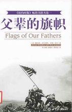 詹姆斯&middot;布拉德利