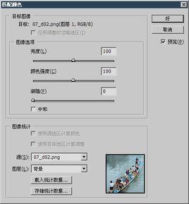 圖像匹配 圖像匹配