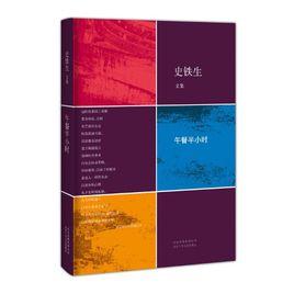 午餐半小時 午餐半小時