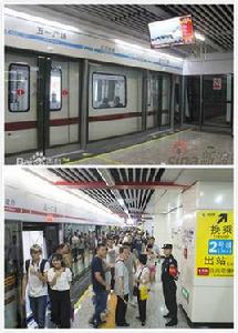 五一廣場站 五一廣場站