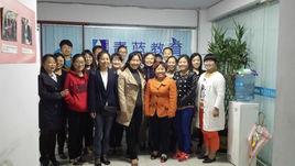 青藍教育 青藍教育