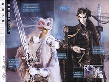 會刊第247期造型介紹