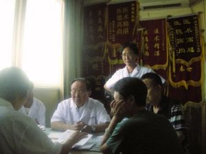 北京華夏仁康醫學研究院 北京華夏仁康醫學研究院