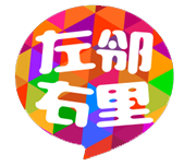 左鄰右里app圖示