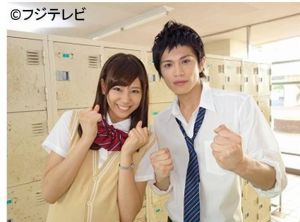 山田君與7個魔女