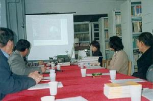 蘭州大學敦煌學研究所