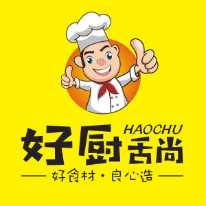 好廚舌尚 好廚舌尚