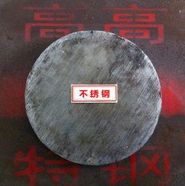 10Cr9Mo1VNb 10Cr9Mo1VNb